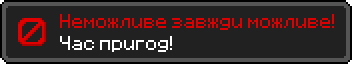Достижение 4